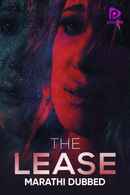 The Lease Poster 6