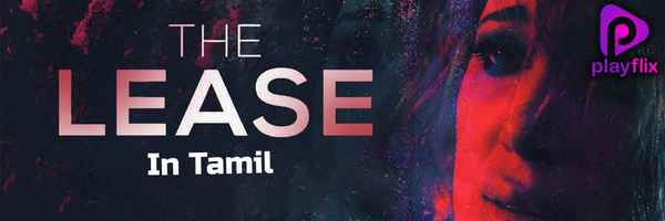 The Lease Poster 1