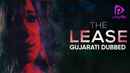 The Lease Poster 3