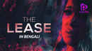 The Lease Poster 5