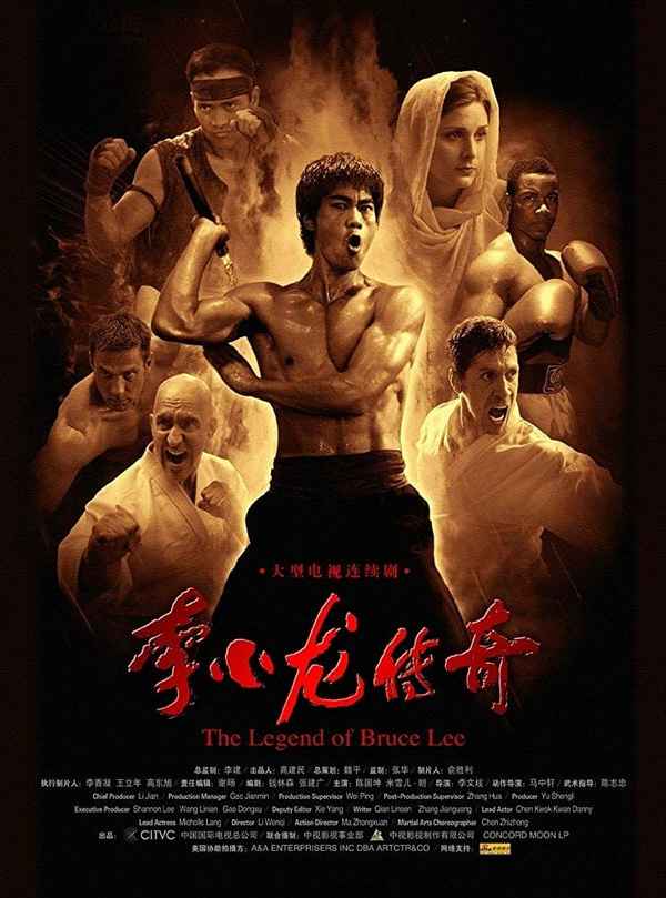 The Legend of Bruce Lee Poster 1