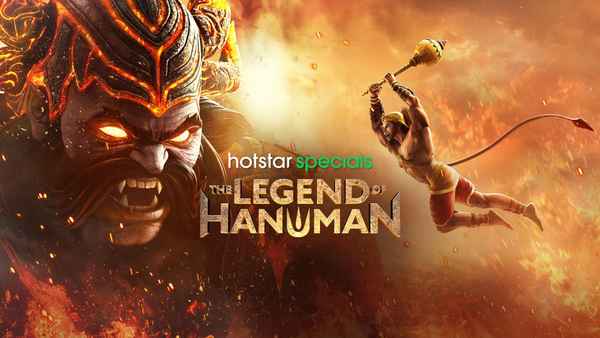 The Legend of Hanuman Web Series ((द लीजेंड ऑफ़ हनुमान वेब सीरीज) Poster 4