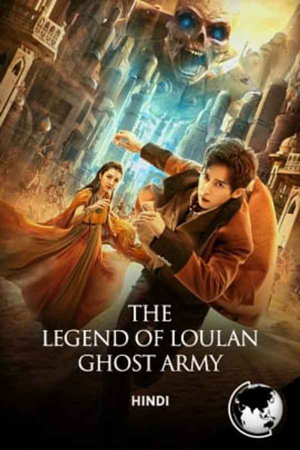The Legend of Loulan Poster 2