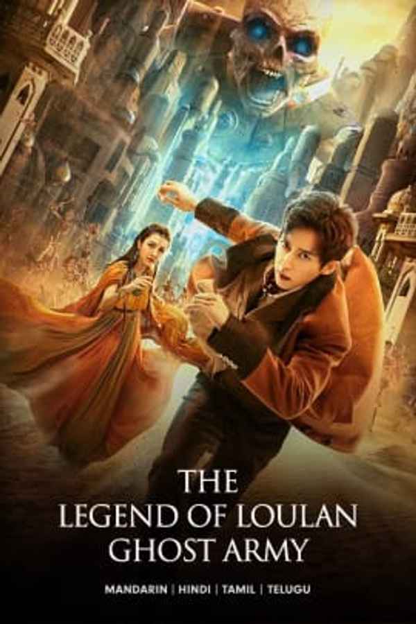 The Legend of Loulan Poster 3