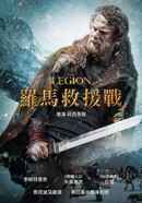 The Legion Poster 7