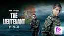 The Lieutenant Poster 3