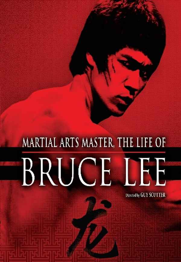 The Life Of Bruce Lee Poster 5