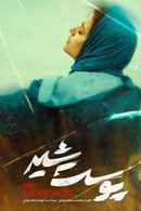 The Lion Skin Poster 6