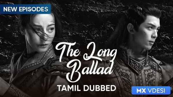 The Long Ballad Poster 2