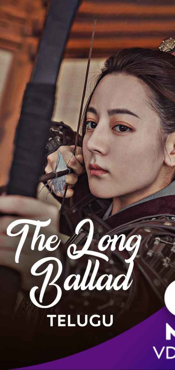 The Long Ballad Poster 1