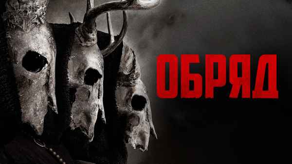 The Long Night Poster 6