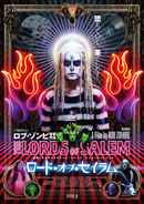 The Lords of Salem Poster 3