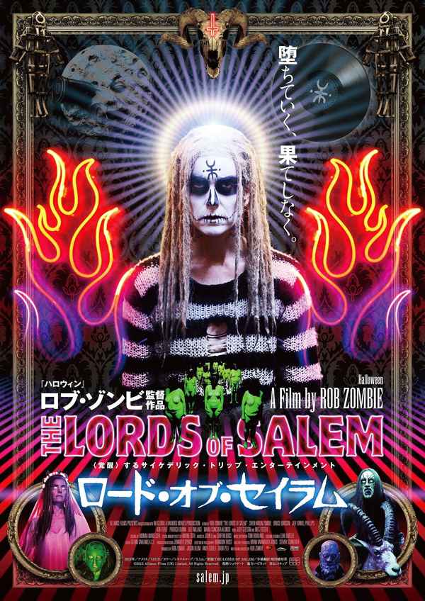 The Lords of Salem Poster 3