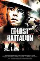 The Lost Battalion Poster 5