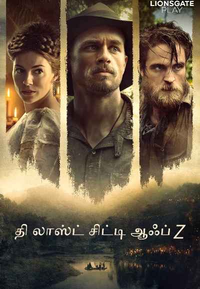 The Lost City of Z - Tamil