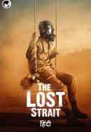 The Lost Strait Poster 7