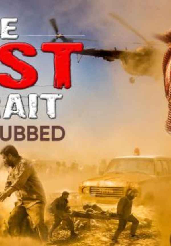 The Lost Strait Poster 6