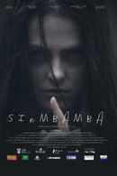 The Lullaby Poster 1