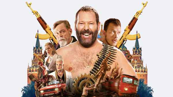 The Machine Poster 1