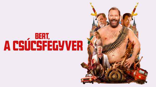 The Machine Poster 7