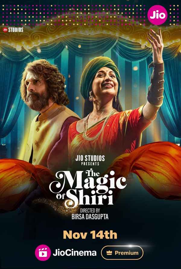 The Magic of Shiri Web Series (द मैजिक ऑफ़ शिरी वेब सीरीज) Poster 1