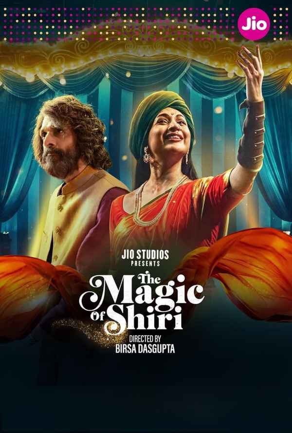 The Magic of Shiri Web Series (द मैजिक ऑफ़ शिरी वेब सीरीज) Poster 2