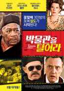 The Maiden Heist Poster 5