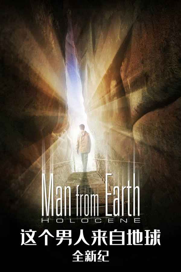 The Man from Earth: Holocene Poster 7