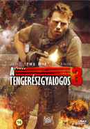 The Marine 3: Homefront Poster 4