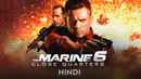 The Marine 6: Close Quarters Poster 6