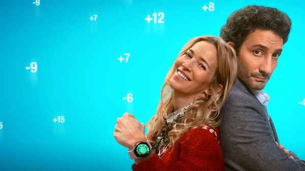 The Marriage App Poster 1