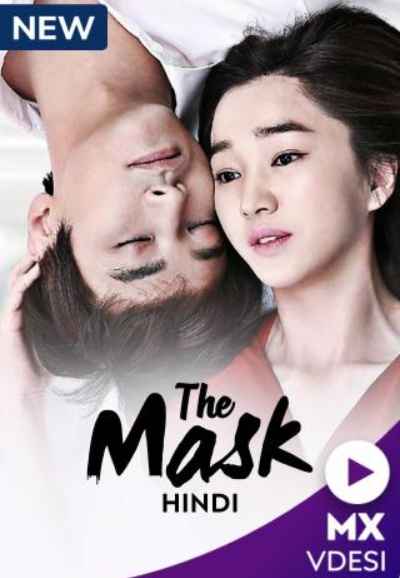 The Mask