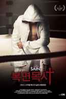 The Masked Saint Poster 2