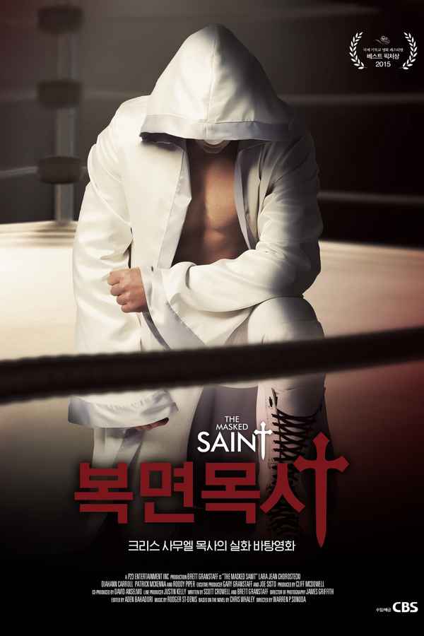 The Masked Saint Poster 2