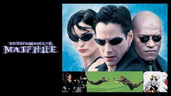 The Matrix Revisited Poster 4