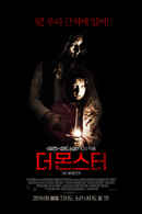 The Monster Poster 3