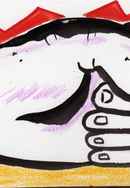 The Moon and the Son: An Imagined Conversation Poster 4