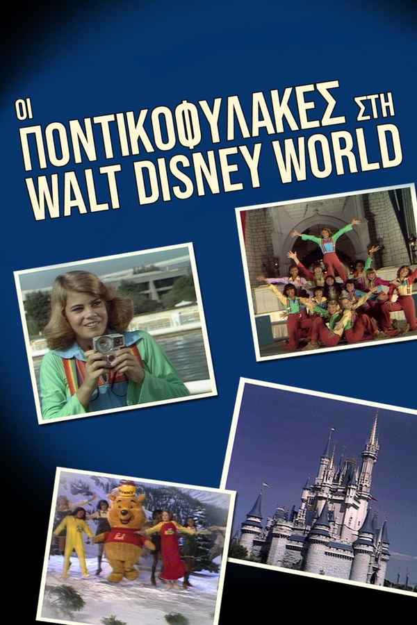 The Mouseketeers At Walt Disney World Poster 4