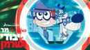 The Mr. Peabody and Sherman Show Poster 3