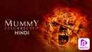 The Mummy Resurrected Poster 6
