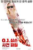 The Murder of Nicole Brown Simpson Poster 6