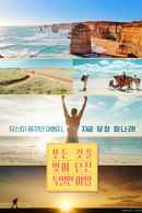 The Naked Wanderer Poster 6