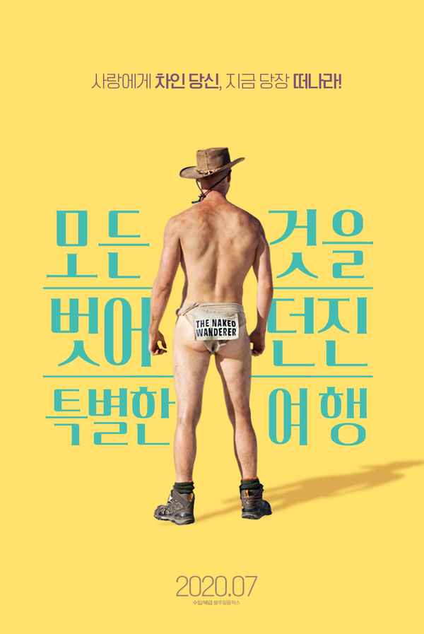 The Naked Wanderer Poster 4
