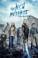 The New Mutants Poster 7