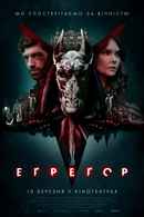 The New Order Poster 1