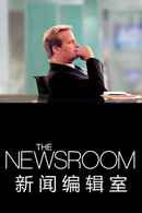 The Newsroom Poster 7