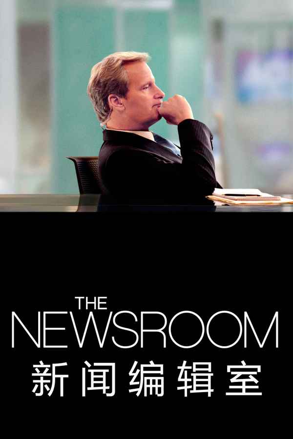 The Newsroom Poster 7