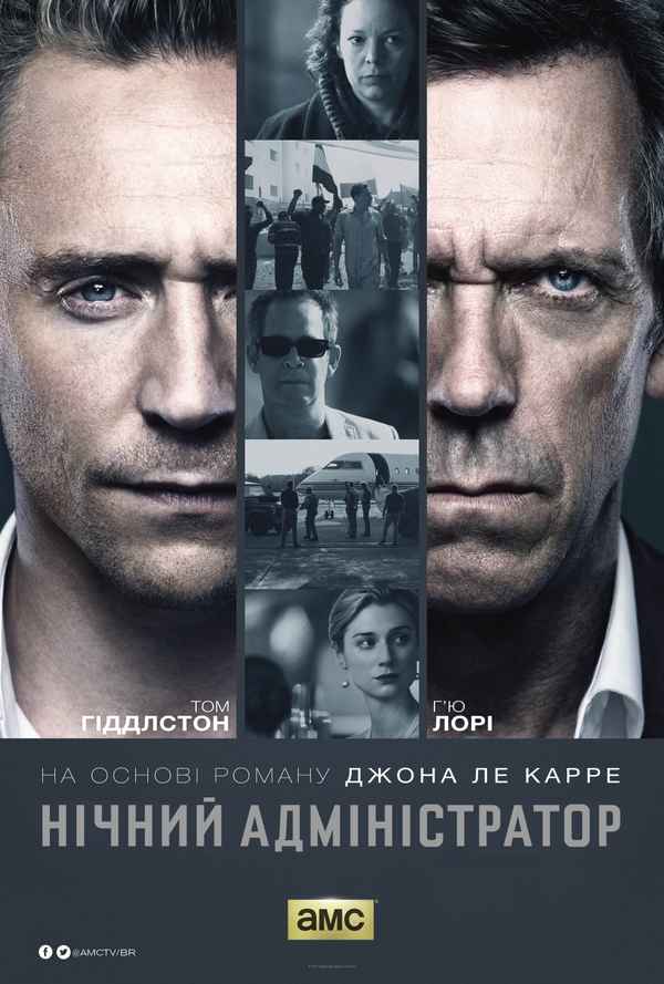 The Night Manager Poster 5