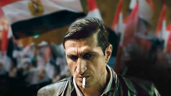 The Nile Hilton Incident Poster 3