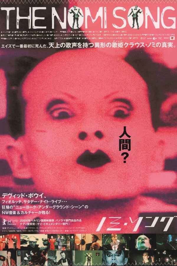 The Nomi Song Poster 2